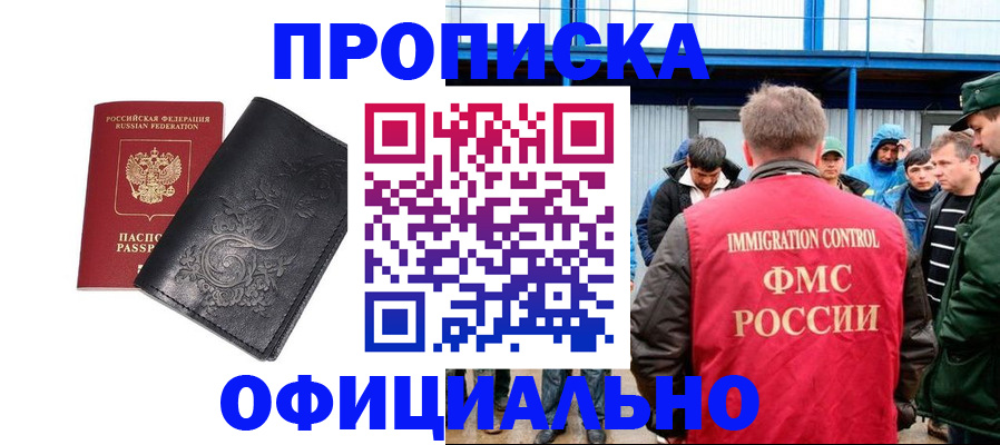 форма 3 в Соколе